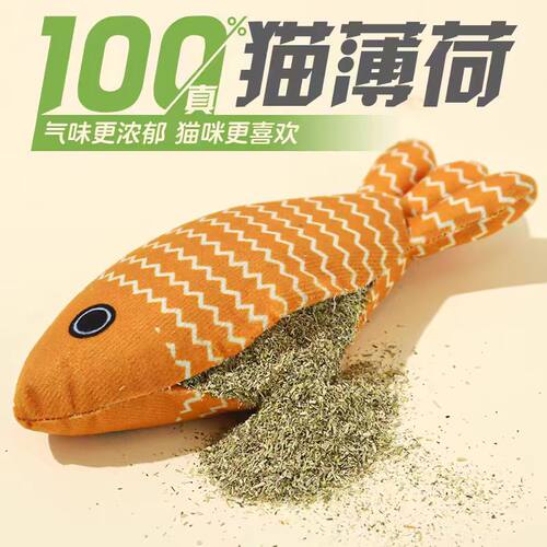 新款猫咪玩具薄荷毛绒仿真鱼磨牙耐咬逗猫棒猫猫自嗨解闷宠物用品