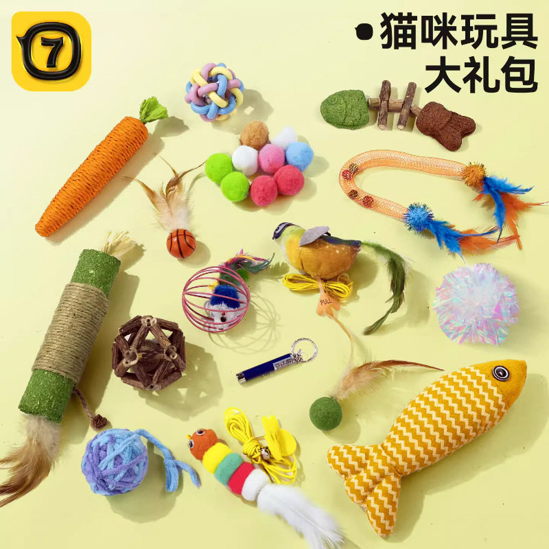 猫玩具随心搭配胡萝卜绳结玩具猫薄荷磨牙棒毛绒逗猫棒幼猫猫咪用