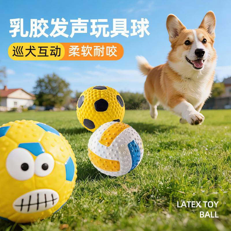 亚马逊爆款宠物啃咬玩具磨牙球橡胶弹力球中大型犬解闷橄榄玩具球