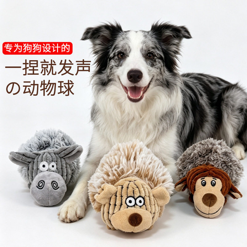 亚马逊热销狗玩具毛绒发声球撕咬投掷弹力球宠物用品解闷磨牙厂家