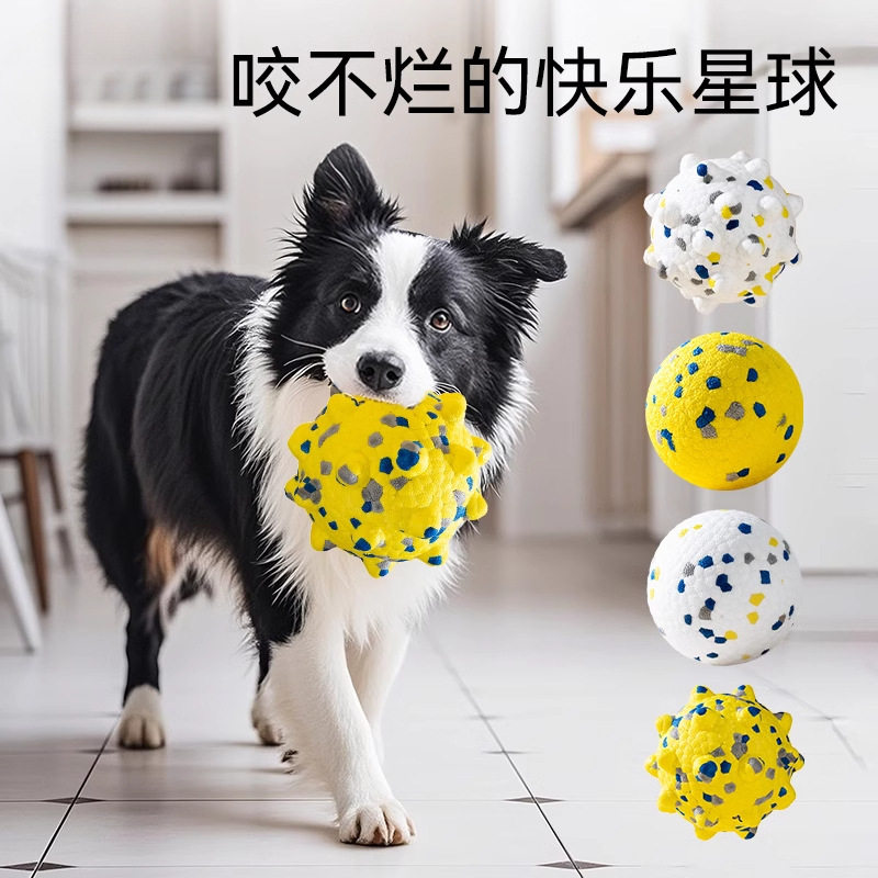 中大型犬狗狗玩具球爆爆球可浮水自嗨解闷耐咬神器边牧柯基玩具球