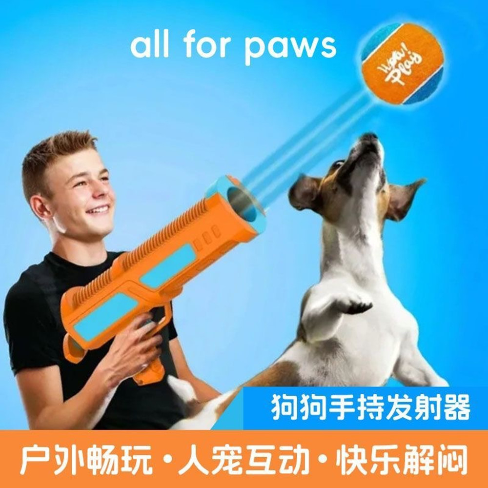 手持网球发球器狗狗网球发射玩具枪宠物户外互动投掷发射器球