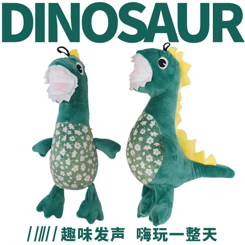 狗狗玩具耐咬毛绒发声玩偶小型幼犬磨牙小狗解闷神器陪伴宠物用品