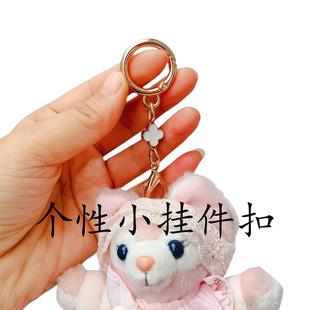 DIY双扣短链四叶草吊饰扣子扣肥扣金属饰品包挂配件毛球挂件扣