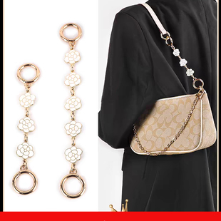 麻将包延长链条配件山茶花加长链腋下包链肩带改造斜跨饰品包配件