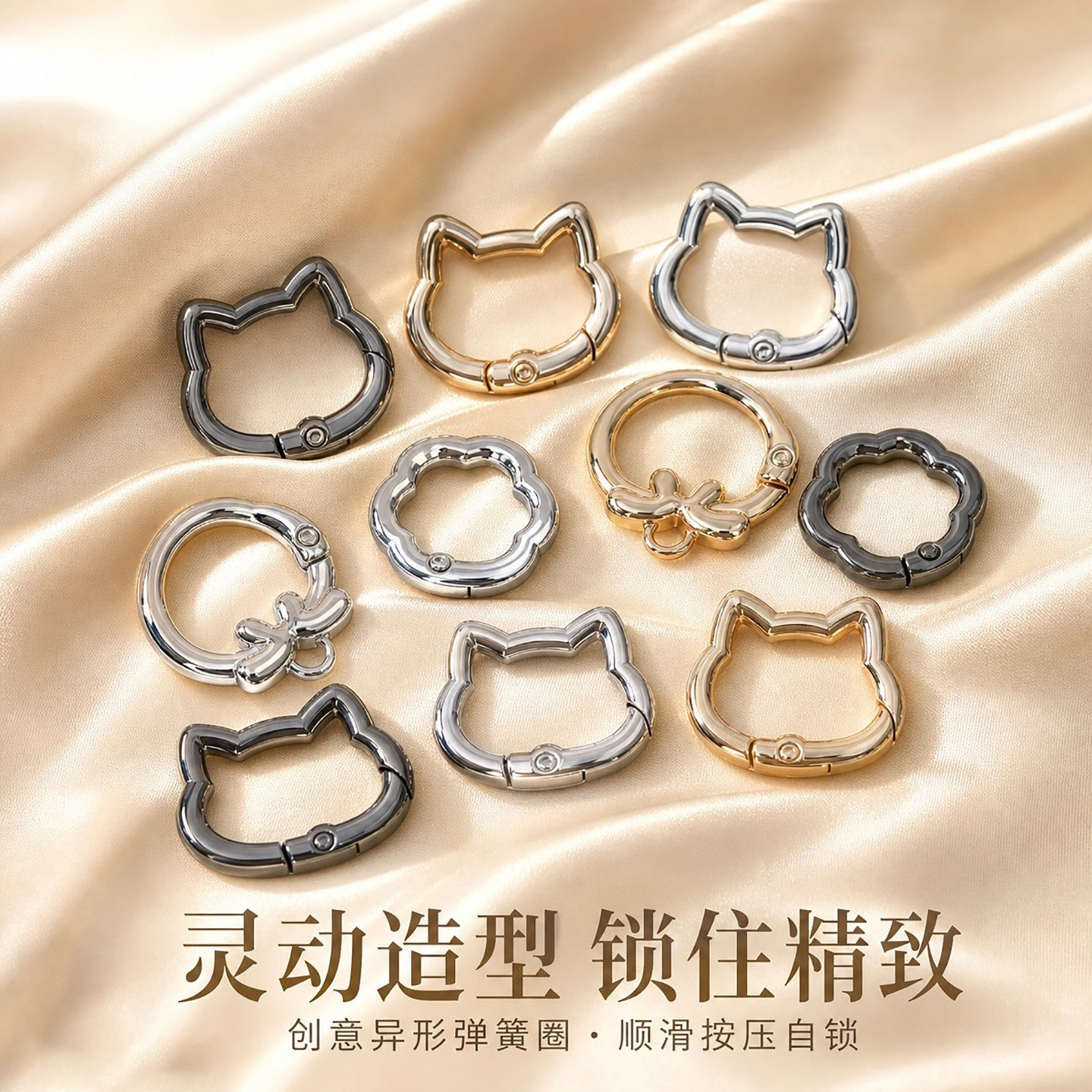 轻奢猫头造型弹簧扣金属保色DIY包包挂件钥匙扣小巧精致手机挂扣