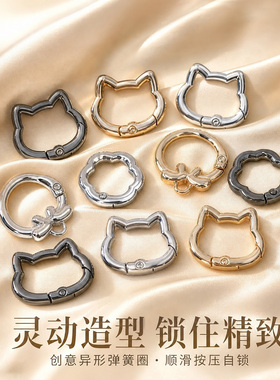 DIY挂件扣个性弹簧圈手机挂扣
