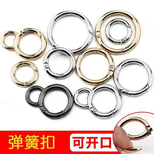 other2022可开口环可拆卸金属
