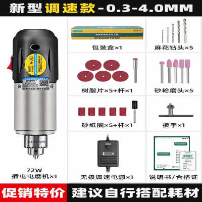 电磨机小型手持玉石切割打磨抛光神器雕刻笔电动工具钻孔迷你电钻