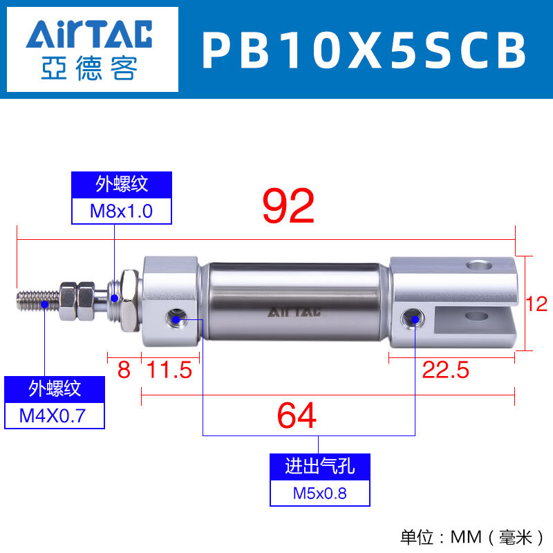 笔型气缸PB6/10*5X10X15X20X25X30X35/40X45X50SUR天蓝色PB10X5SC