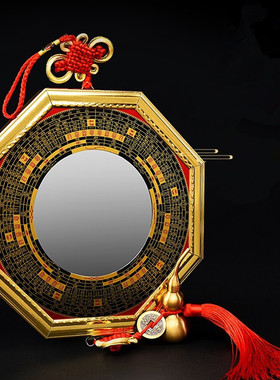 祥瑞阁合金祝福客厅八卦凹镜
