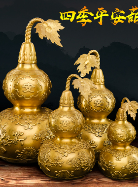 铜简约现代客厅四季平安铜葫芦