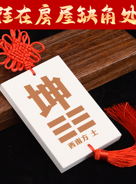 缠金阁陶瓷补缺角现代简约课堂