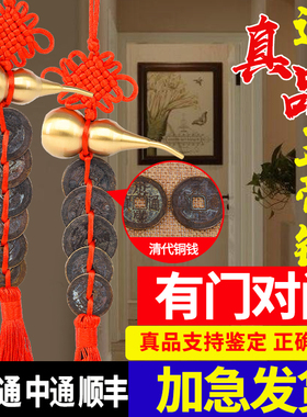 黄铜简约现代五帝钱真品古币