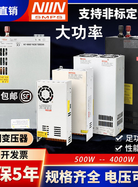 1500W24V大功率电源可调控适配器AC/DC开关电源12v5a直流LED