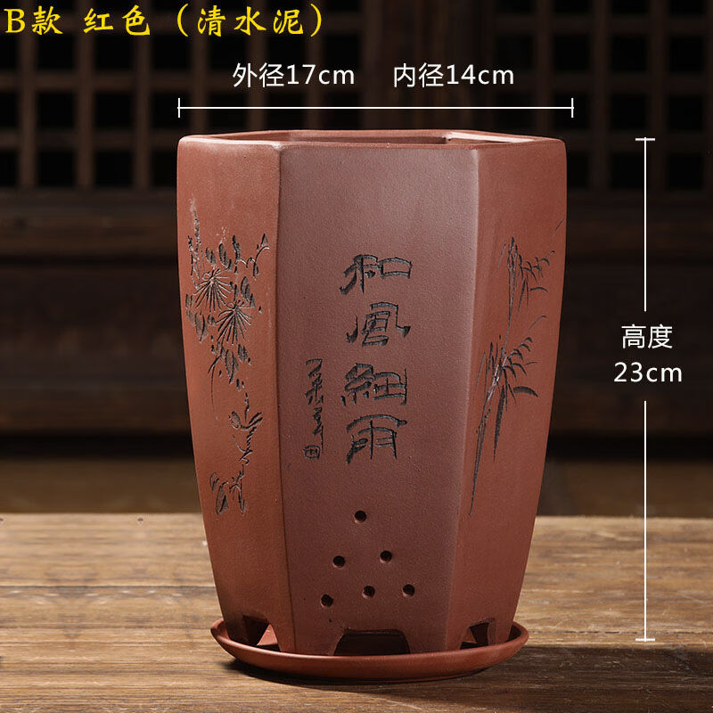 爵遇良品宜兴紫砂兰花盆带托盘君子兰盆中小型桌面家用绿萝蝴蝶兰