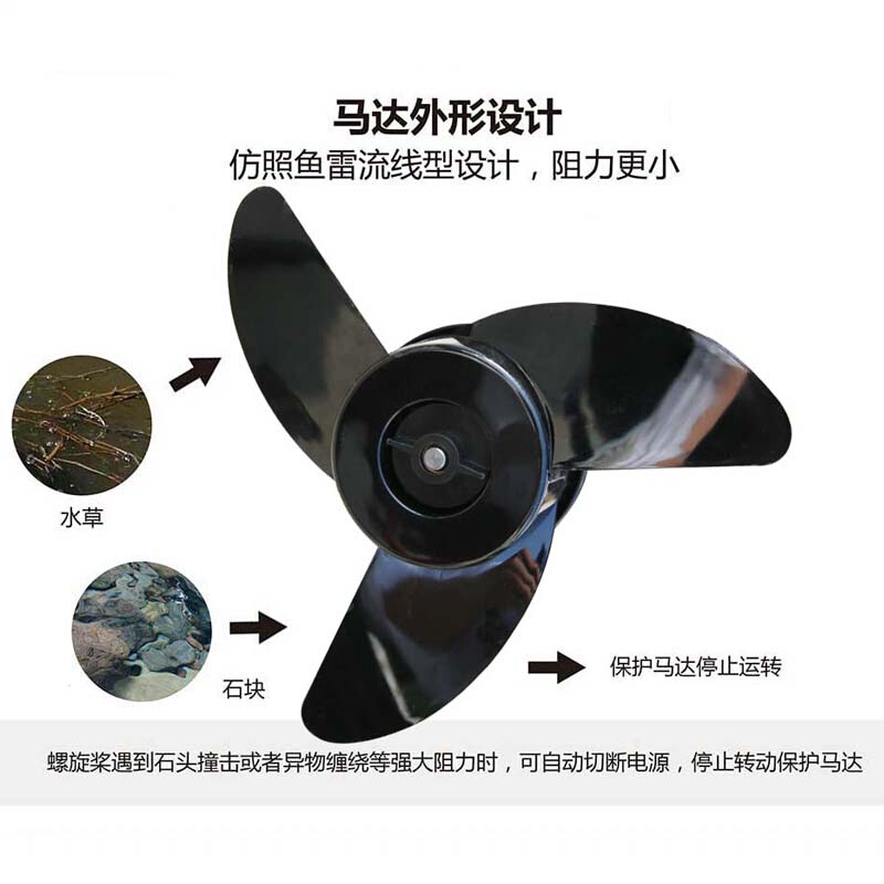 极速速澜电动e马达推进器船用螺旋桨12v船外机挂机橡皮E艇电动船