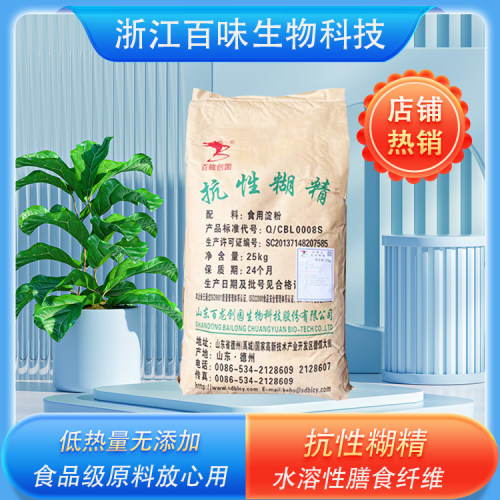 百龙创园抗性糊精水溶性膳食纤维