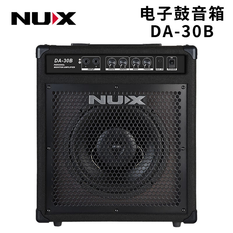 Nux纽克斯电子鼓音箱DA30B电鼓架子鼓30W专用音响直播户外演奏