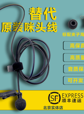 sony索尼小蜜蜂无线麦UTX_B03D21D11话筒咪头麦线原装性能通用B40