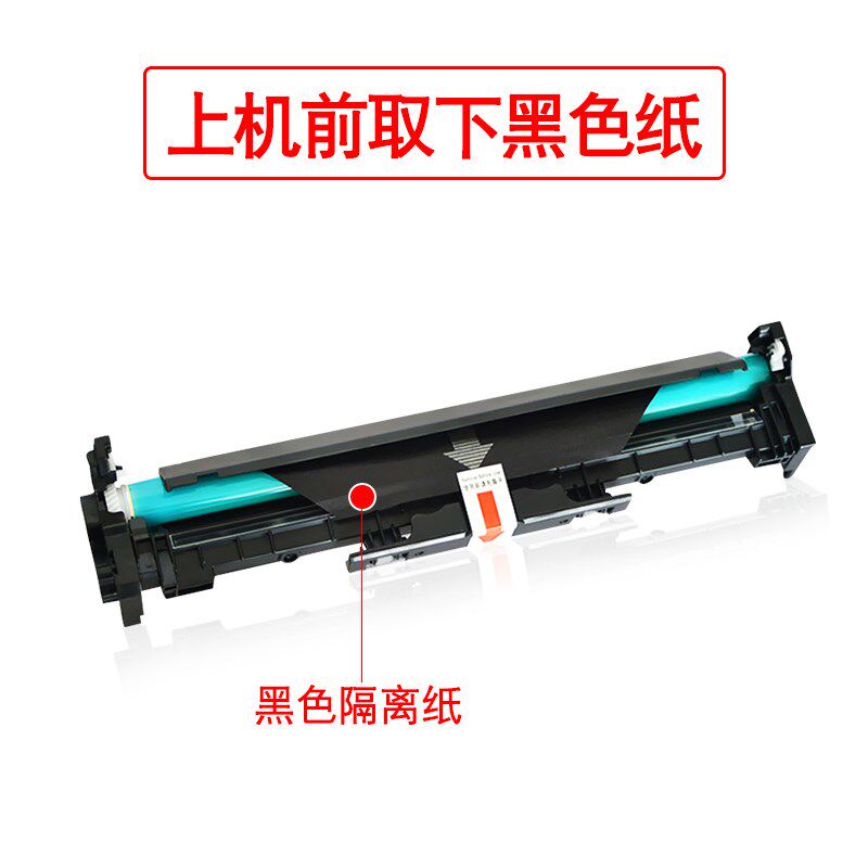 适用HP Laserjet M230sdn打印一体机硒鼓M206DN成像鼓M230fdn鼓架|msdalam kategori peralatan pejabat/Supplies/Perkhidmatan yang berkaitan, kategori Toner bekalan kartrij, toner Cartridge/padat - dari Buy2taobao.com untuk memberikan perkhidmatan ejen Taobao profesional membeli