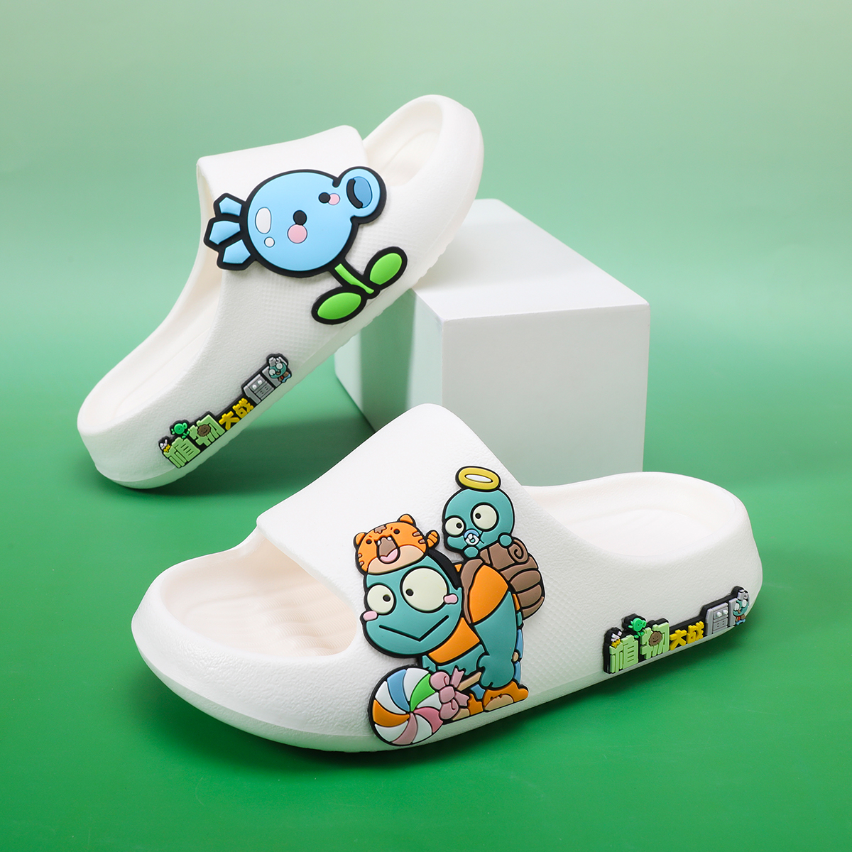 植物大战僵尸儿童拖鞋男童凉拖鞋