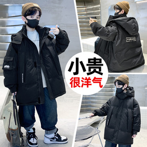 男童羽绒服冬季儿童装中大男孩中长款加厚洋气冬装痞帅外套潮8岁9