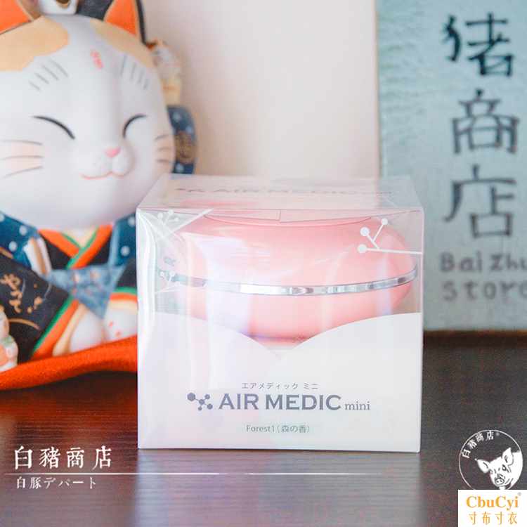 [黑色狼人ren车用氧吧,空气净化器]白猪商店 日本进口AIR MEDIC月销量0件仅售299元