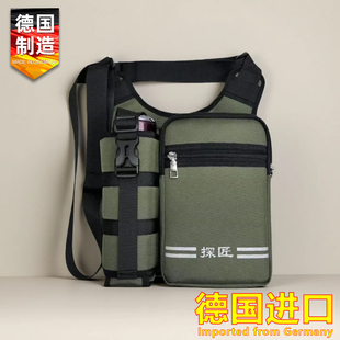德国进口2026新款男士旅行小背包单肩斜挎休闲包方便中老年水杯包