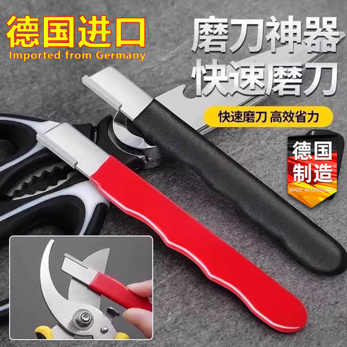 德国磨刀神器磨刀石家用