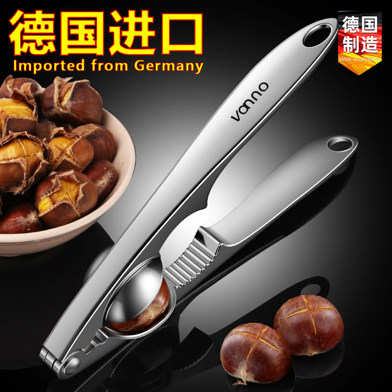 德国特厚核桃夹子家用剥山核桃