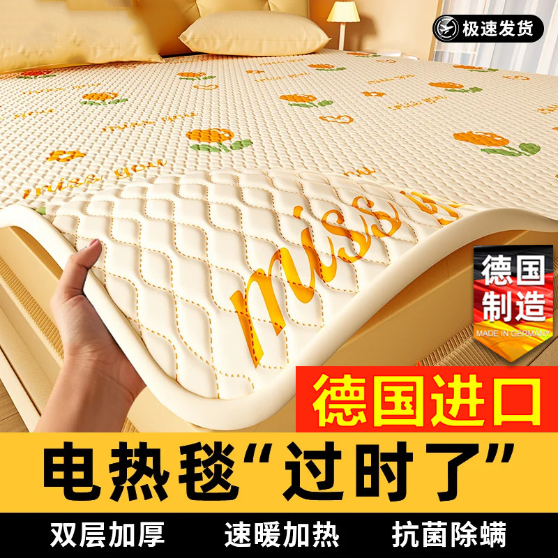 德国进口电热毯单双人电褥子双控
