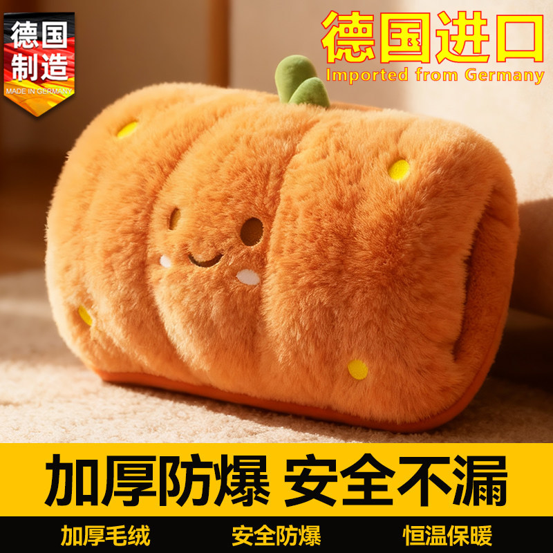 德国进口热水袋充电式暖宝宝暖手宝暖水袋毛绒可爱女防爆2026新款