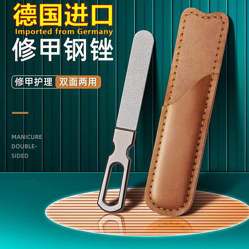 德国进口搓甲条磨打磨修甲修美甲磨砂棒卸甲专用锉刀不锈钢指甲锉