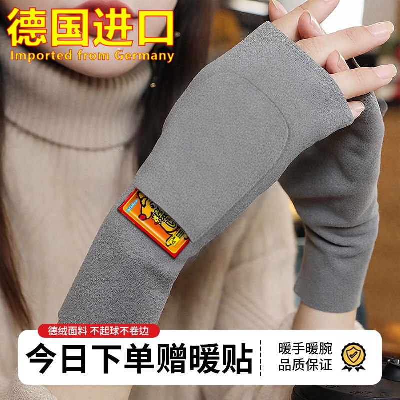德国德绒加兜手套男女秋冬保暖