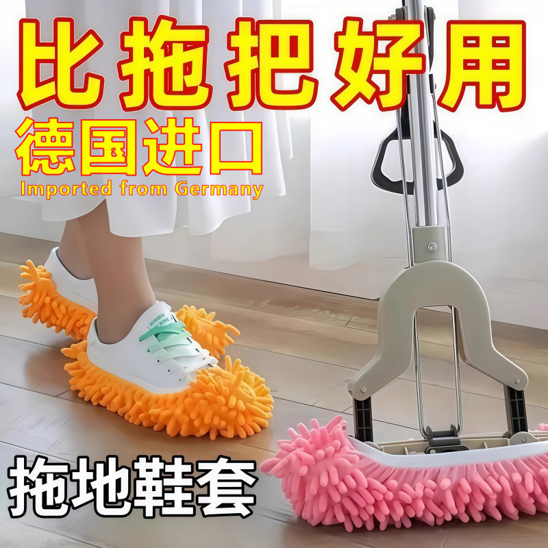 加厚不掉毛拆洗懒人擦地拖鞋