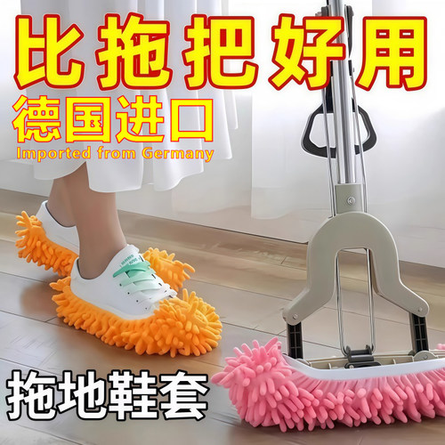 加厚不掉毛拆洗懒人擦地拖鞋