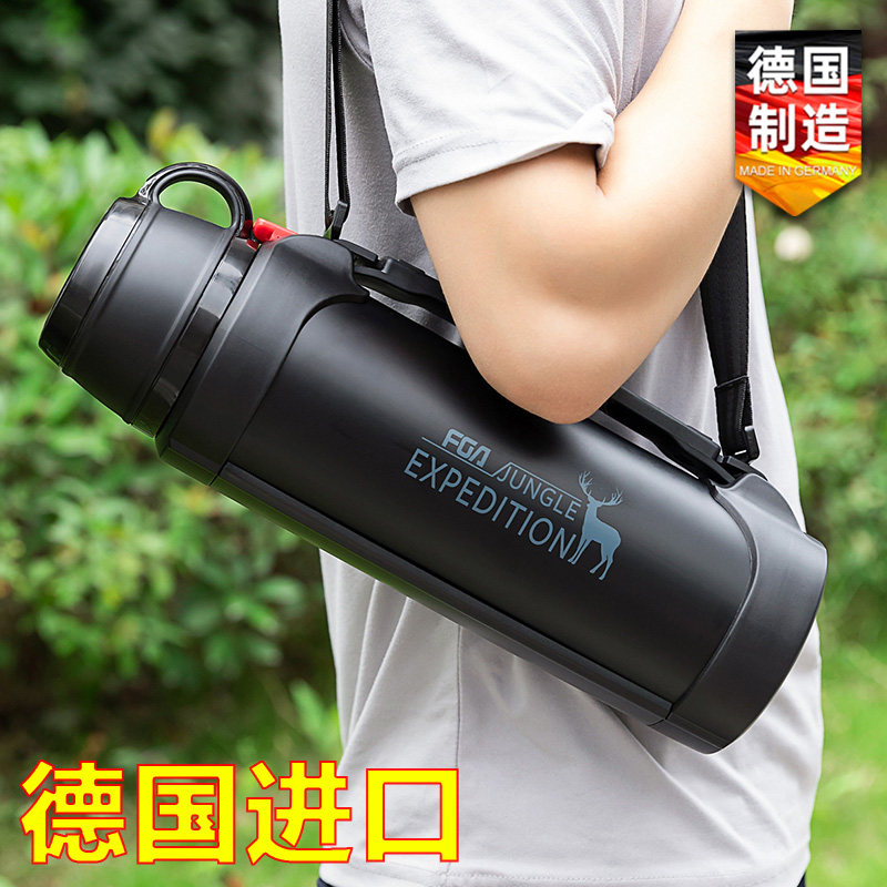 德国进口旅行保温壶户外大容量保温杯316L不锈钢车载便携热水壶瓶
