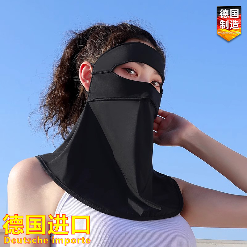 德国进口防晒帽女护颈面罩一体遮全脸夏季骑行遮阳口罩帽子大帽檐