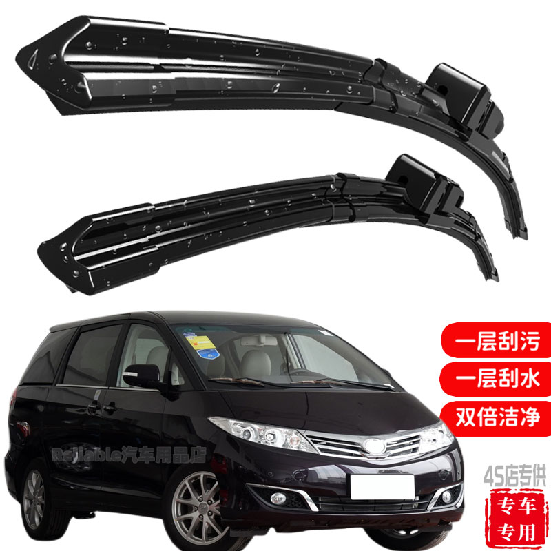 比亚迪M6胶条汽车原厂雨刮器无骨静音通用型升级原装前雨刷片胶条