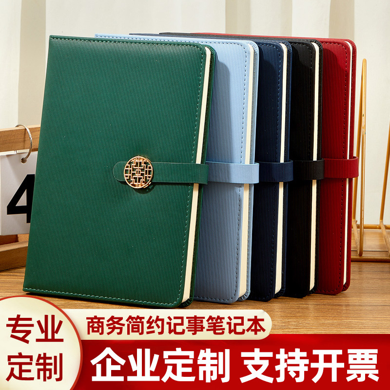 A5笔记本定制LOGO商务会议礼盒套装办公记事本磁扣本可小批量定做