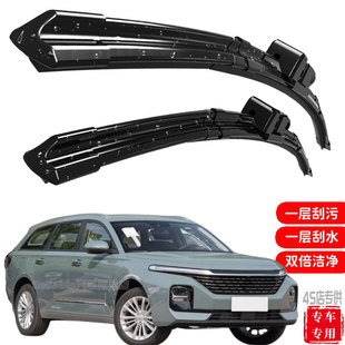 新宝骏Valli雨刮器原厂原装2021款21专用汽车无骨前后雨刷片胶条