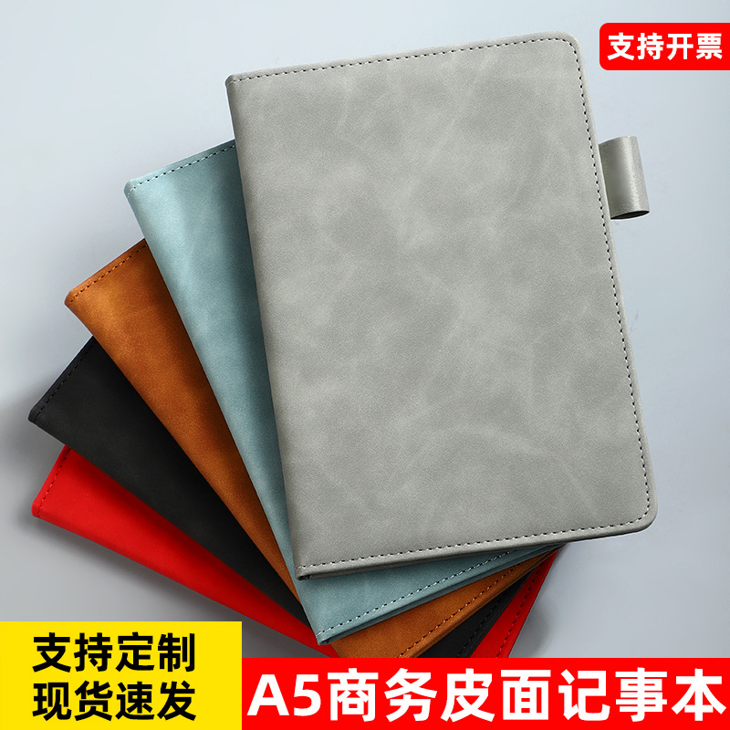 笔记本定制加厚记事本商务工作办公简约日记本pu皮封面内页可定做