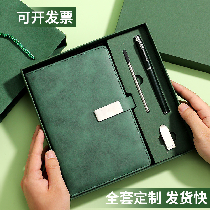 A5笔记本套装定制简约小清新加厚B5记事本批发商务礼品盒手账本子
