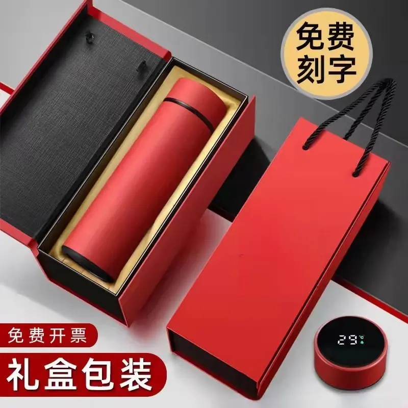 定制智能不锈钢保温杯高颜值礼盒