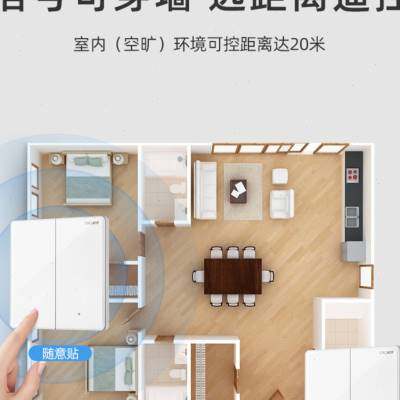 chlorop叶绿体智能墙壁开关随意贴双控开关无线遥控免开孔免布o.