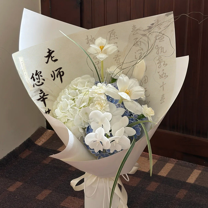 新款教师节念师恩花束包装纸老师您辛苦了鲜花束包装牛皮纸送老师