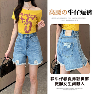 宽松阔腿胖mm显瘦a字百搭热裤 7601 薄款 GY高腰牛仔短裤 女夏季