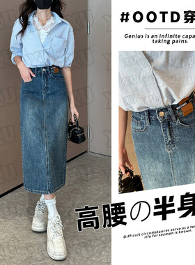 6487 GY牛仔裙半身裙女中长款A字裙2025新款春夏季高腰裙子半长裙