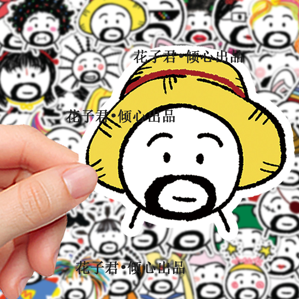 100张搞怪阿呆表情包贴纸沙雕趣味卡通人物周边diy手账手机壳贴画